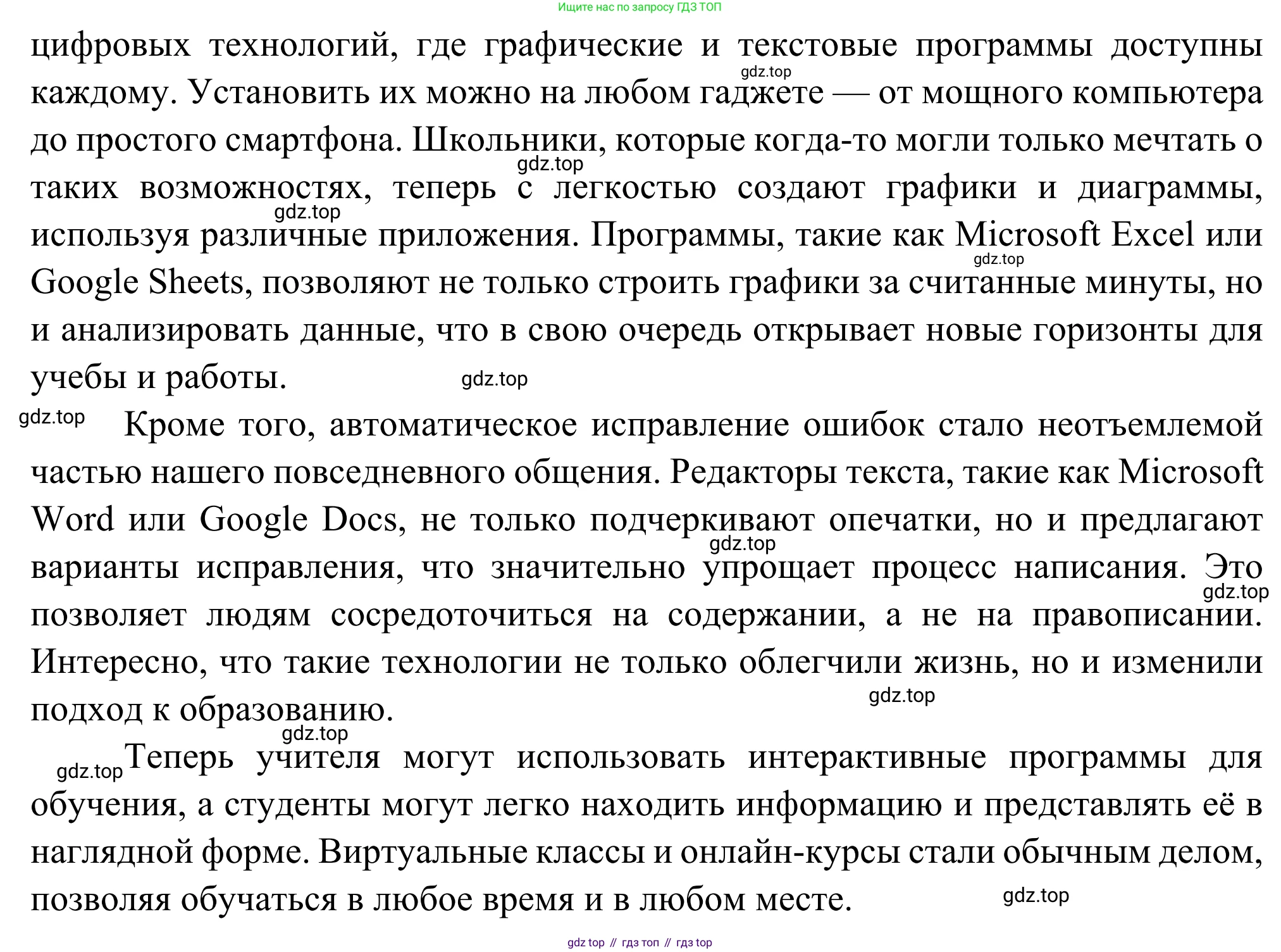 Русская литература, 6 класс Учебник, авторы: Полухина Валентина Павловна, Коровина Вера Яновна, Журавлев Виктор Петрович, Коровин Валентин Иванович, издательство Просвещение, Москва, 2023, бирюзового цвета, Часть 2, страница 179, номер 3, Решение (продолжение 2)