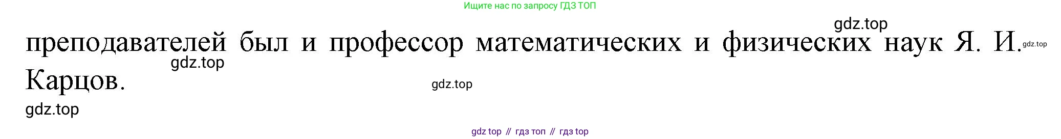ГДЗ Литература, 7 класс Учебник, авторы: Коровина Вера Яновна, Журавлев Виктор Петрович, Коровин Валентин Иванович, издательство Просвещение, Москва, 2023, бирюзового цвета, Часть 1, страница 23, номер 4, Решение (продолжение 2)