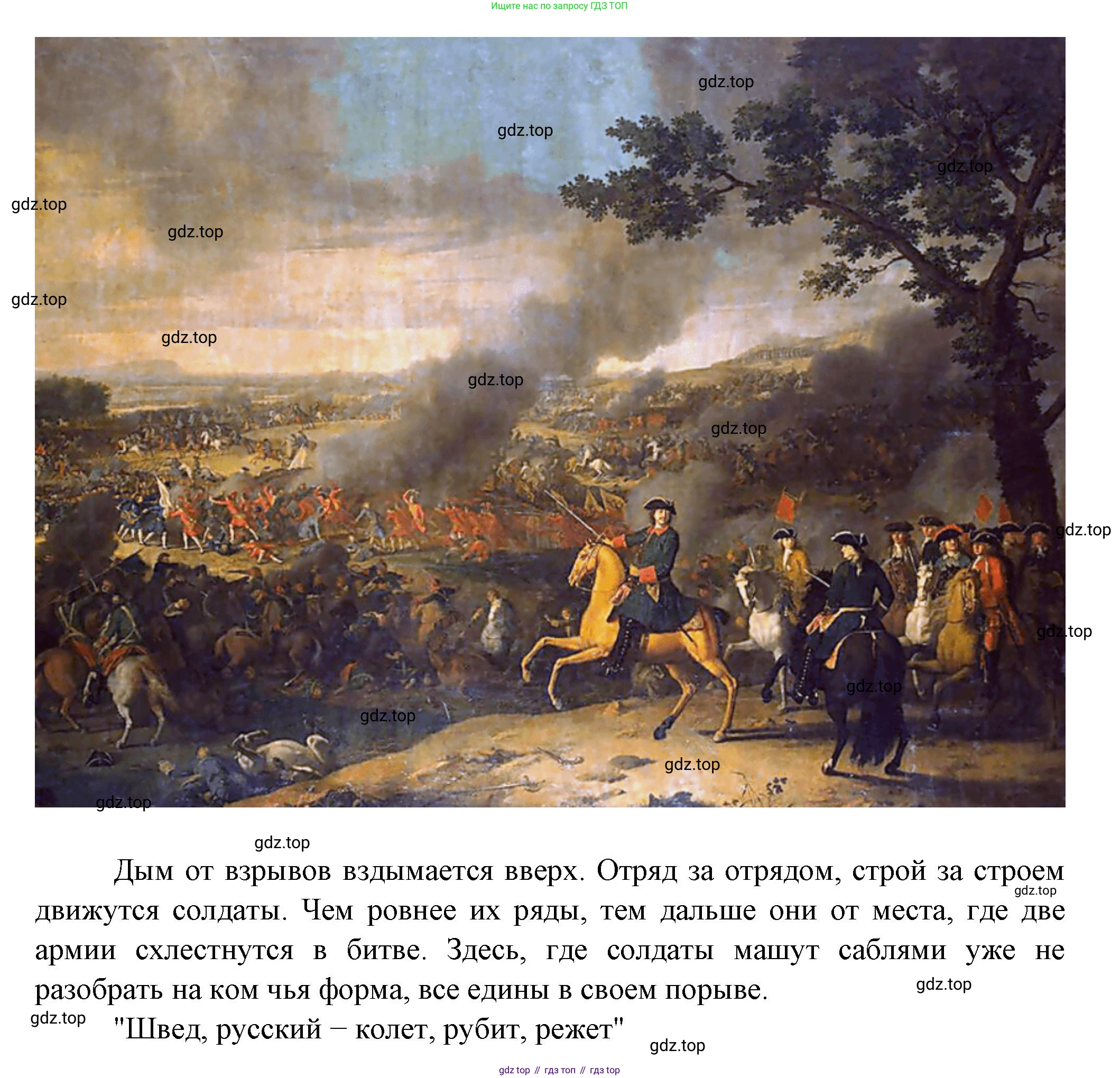 ГДЗ Литература, 7 класс Учебник, авторы: Коровина Вера Яновна, Журавлев Виктор Петрович, Коровин Валентин Иванович, издательство Просвещение, Москва, 2023, бирюзового цвета, Часть 1, страница 43, номер 2, Решение (продолжение 3)