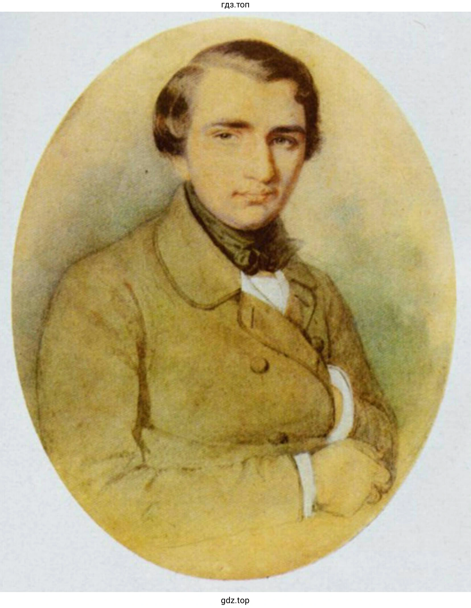 И.С. Тургенев