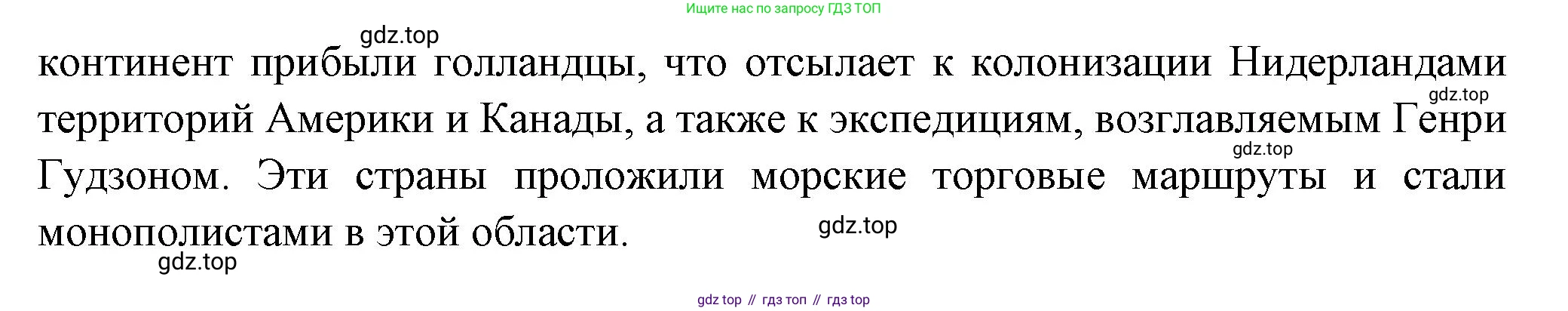 ГДЗ Литература, 7 класс Учебник, авторы: Коровина Вера Яновна, Журавлев Виктор Петрович, Коровин Валентин Иванович, издательство Просвещение, Москва, 2023, бирюзового цвета, Часть 1, страница 268, номер 4, Решение (продолжение 2)