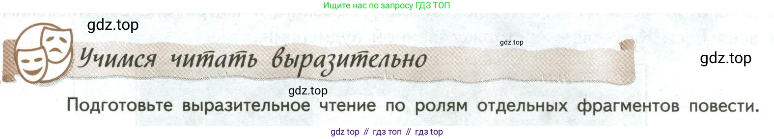 ГДЗ Литература, 8 класс Учебник, авторы: Коровина Вера Яновна, Журавлев Виктор Петрович, Коровин Валентин Иванович, издательство Просвещение, Москва, 2023, бирюзового цвета, Часть 1, страница 15, номер 1, Условие