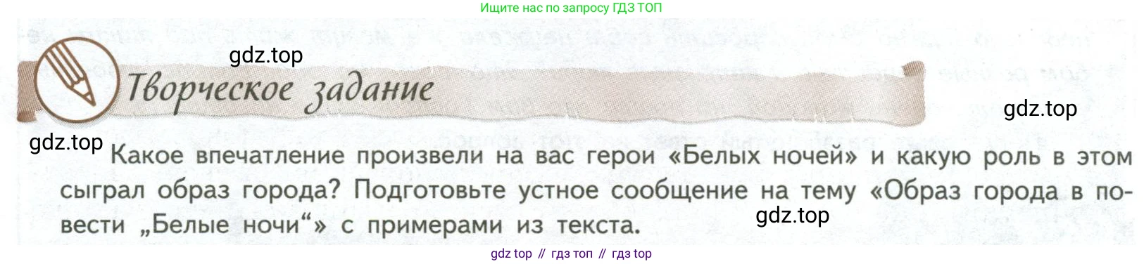 ГДЗ Литература, 8 класс Учебник, авторы: Коровина Вера Яновна, Журавлев Виктор Петрович, Коровин Валентин Иванович, издательство Просвещение, Москва, 2023, бирюзового цвета, Часть 1, страница 405, номер 1, Условие