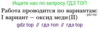 ГДЗ Литература, 8 класс Учебник, авторы: Коровина Вера Яновна, Журавлев Виктор Петрович, Коровин Валентин Иванович, издательство Просвещение, Москва, 2023, бирюзового цвета, Часть 1, страница 66, номер 1, Решение 1