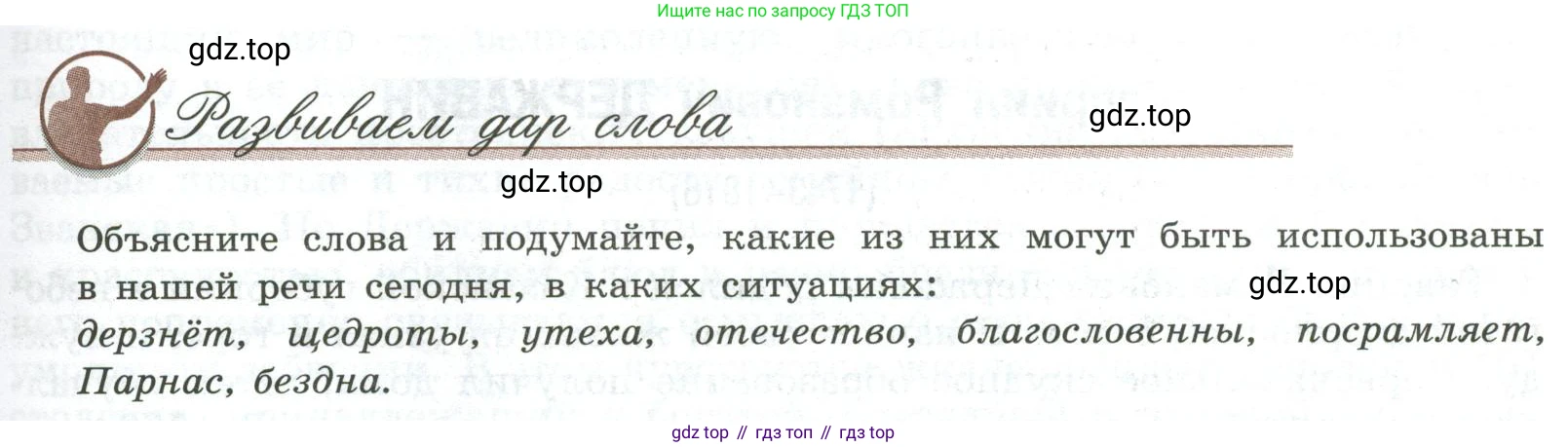 Литература, 9 класс Учебник, авторы: Коровина Вера Яновна, Журавлев Виктор Петрович, Коровин Валентин Иванович, Збарский Исаак Семёнович, издательство Просвещение, Москва, 2023, бирюзового цвета, Часть 1, страница 57, номер 1, Условие