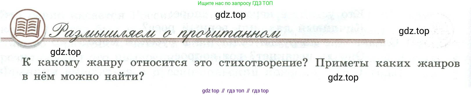 Литература, 9 класс Учебник, авторы: Коровина Вера Яновна, Журавлев Виктор Петрович, Коровин Валентин Иванович, Збарский Исаак Семёнович, издательство Просвещение, Москва, 2023, бирюзового цвета, Часть 1, страница 304, номер 1, Условие