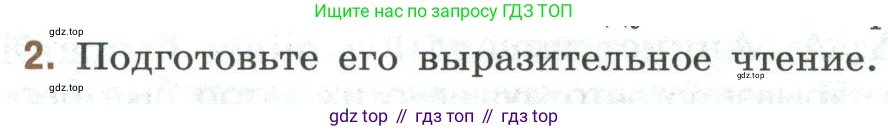 Литература, 9 класс Учебник, авторы: Коровина Вера Яновна, Журавлев Виктор Петрович, Коровин Валентин Иванович, Збарский Исаак Семёнович, издательство Просвещение, Москва, 2023, бирюзового цвета, Часть 2, страница 184, номер 2, Условие