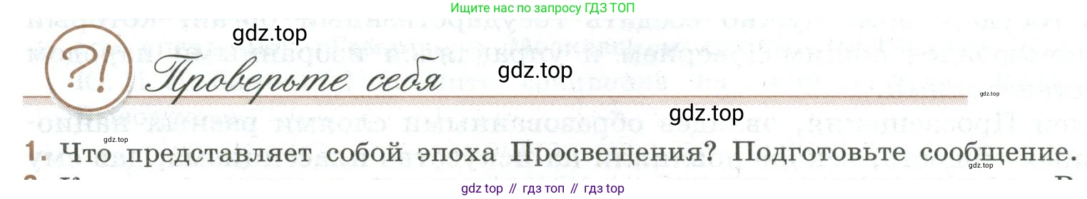 Литература, 9 класс Учебник, авторы: Коровина Вера Яновна, Журавлев Виктор Петрович, Коровин Валентин Иванович, Збарский Исаак Семёнович, издательство Просвещение, Москва, 2023, бирюзового цвета, Часть 2, страница 220, номер 1, Условие