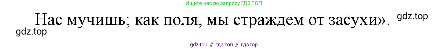 Литература, 9 класс Учебник, авторы: Коровина Вера Яновна, Журавлев Виктор Петрович, Коровин Валентин Иванович, Збарский Исаак Семёнович, издательство Просвещение, Москва, 2023, бирюзового цвета, Часть 1, страница 286, номер 2, Решение 2 (продолжение 2)