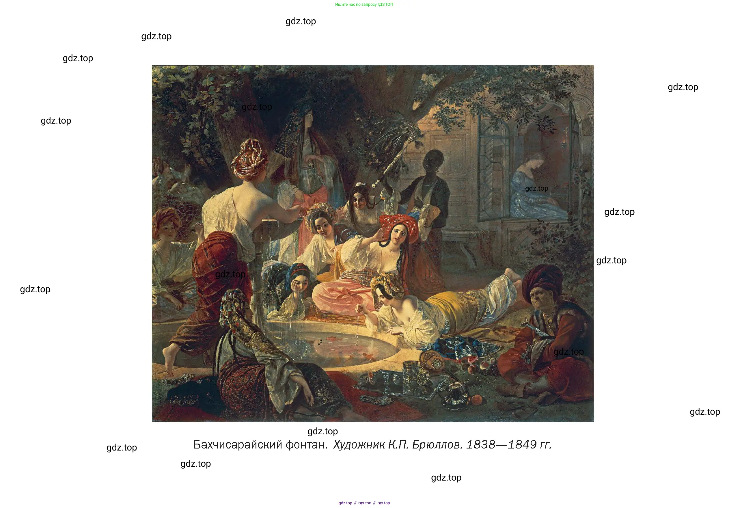 Литература, 10 класс Учебник, авторы: Зинин Сергей Александрович, Сахаров Всеволод Иванович, издательство Русское слово, Москва, 2019, красного цвета, страница 282