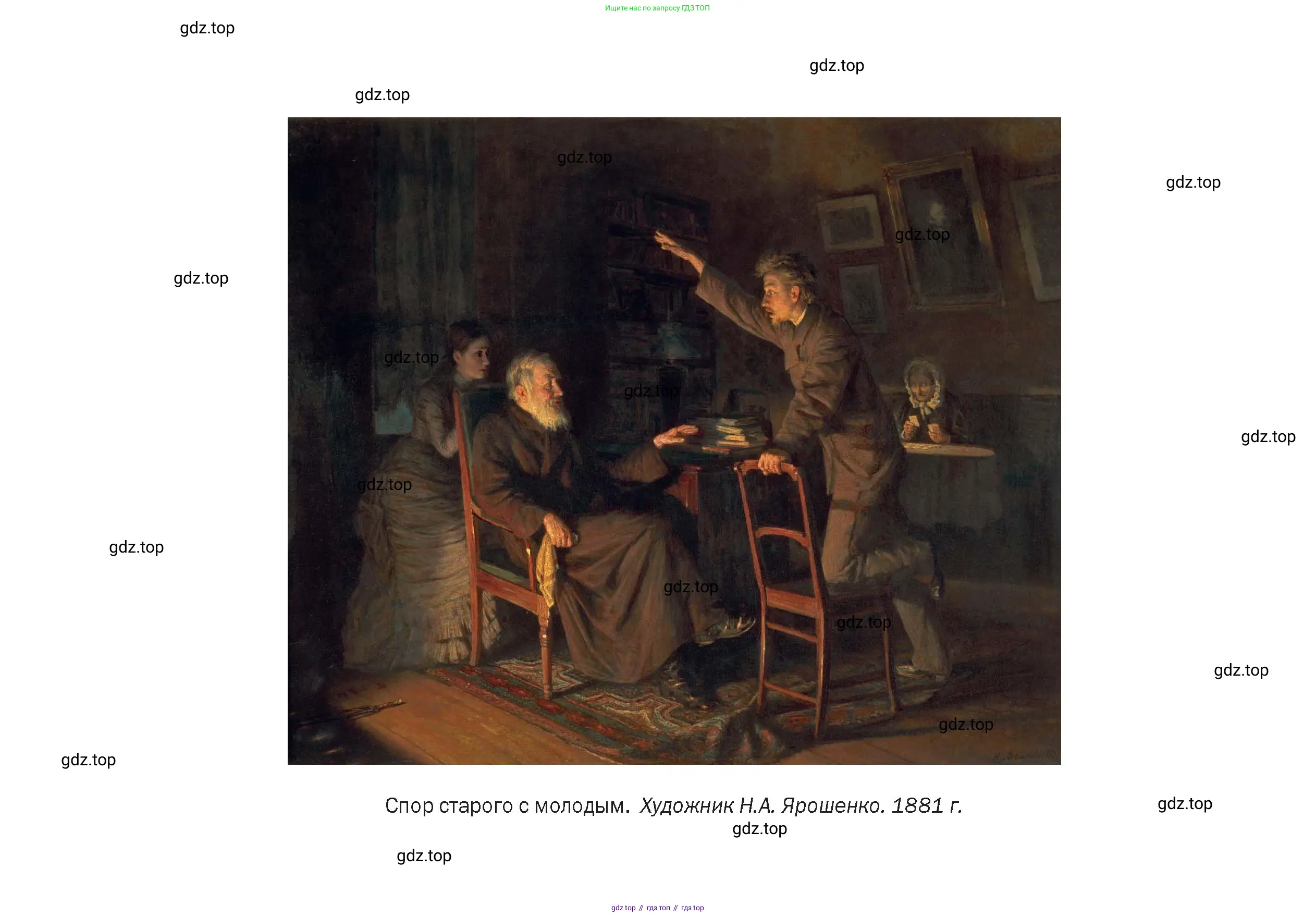 Литература, 10 класс Учебник, авторы: Зинин Сергей Александрович, Сахаров Всеволод Иванович, издательство Русское слово, Москва, 2019, красного цвета, страница 288