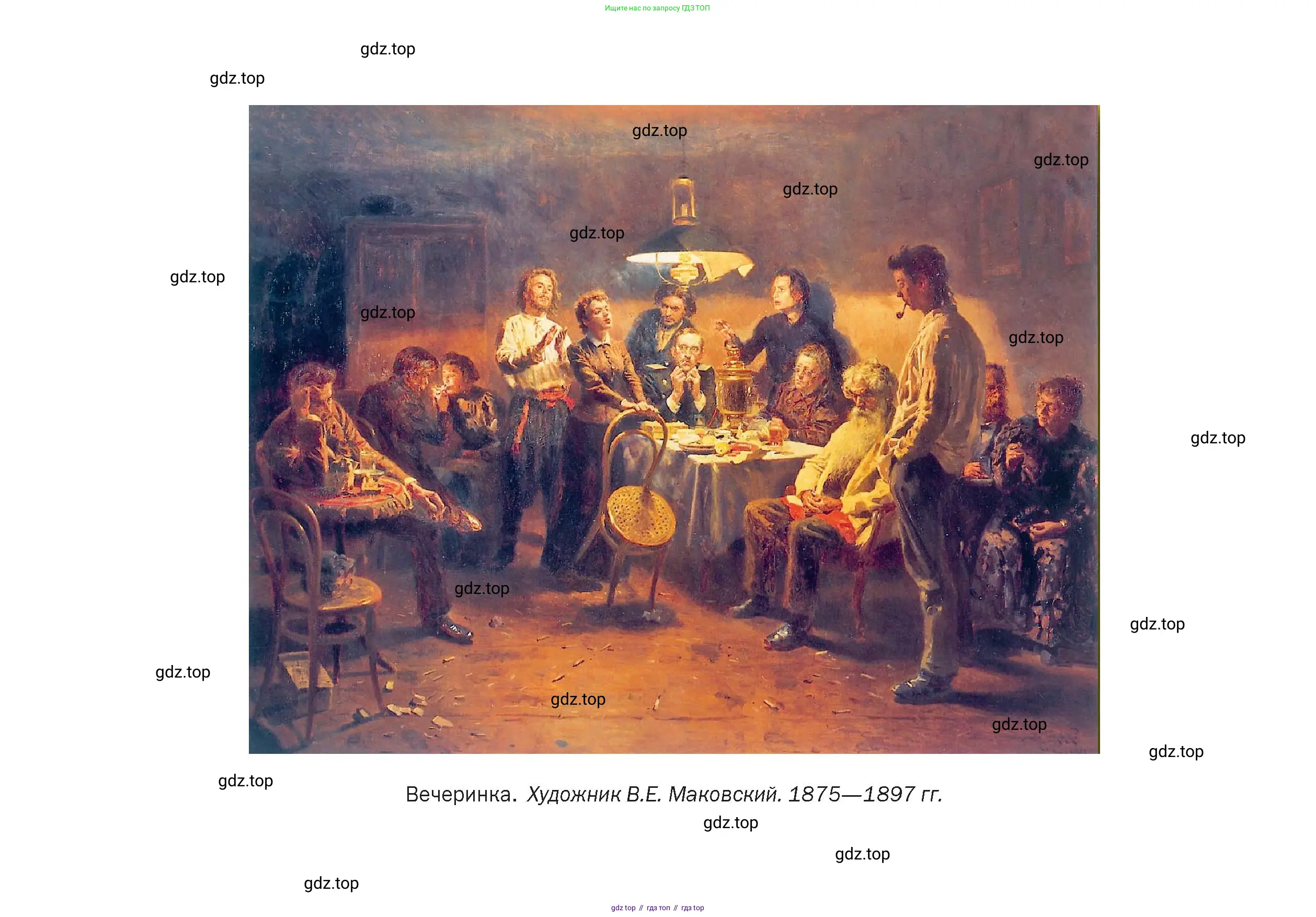 Литература, 10 класс Учебник, авторы: Зинин Сергей Александрович, Сахаров Всеволод Иванович, издательство Русское слово, Москва, 2019, красного цвета, страница 289