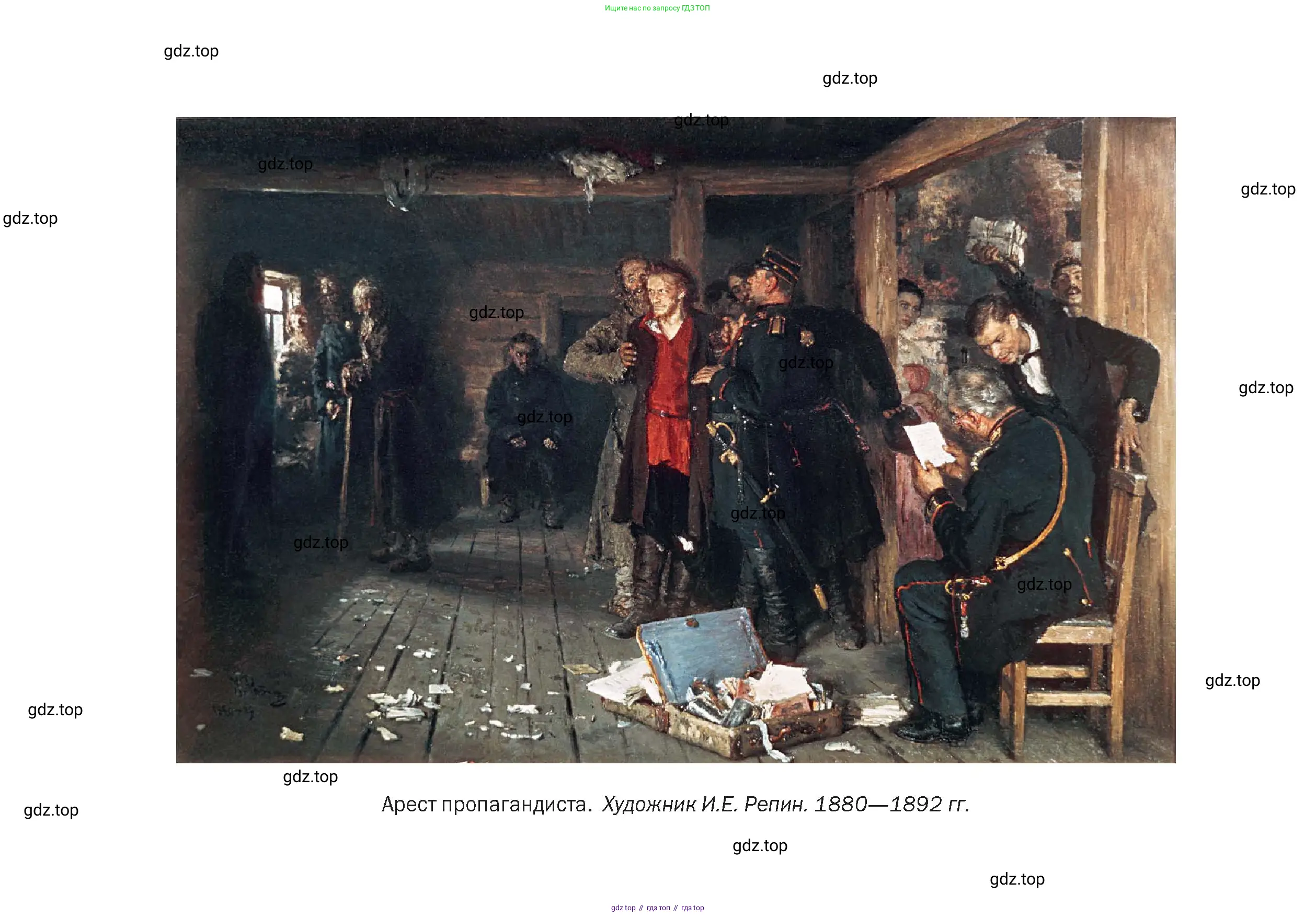 Литература, 10 класс Учебник, авторы: Зинин Сергей Александрович, Сахаров Всеволод Иванович, издательство Русское слово, Москва, 2019, красного цвета, страница 290