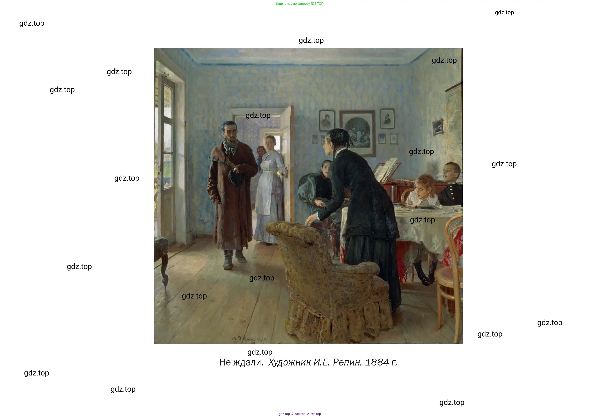 Литература, 10 класс Учебник, авторы: Зинин Сергей Александрович, Сахаров Всеволод Иванович, издательство Русское слово, Москва, 2019, красного цвета, страница 291