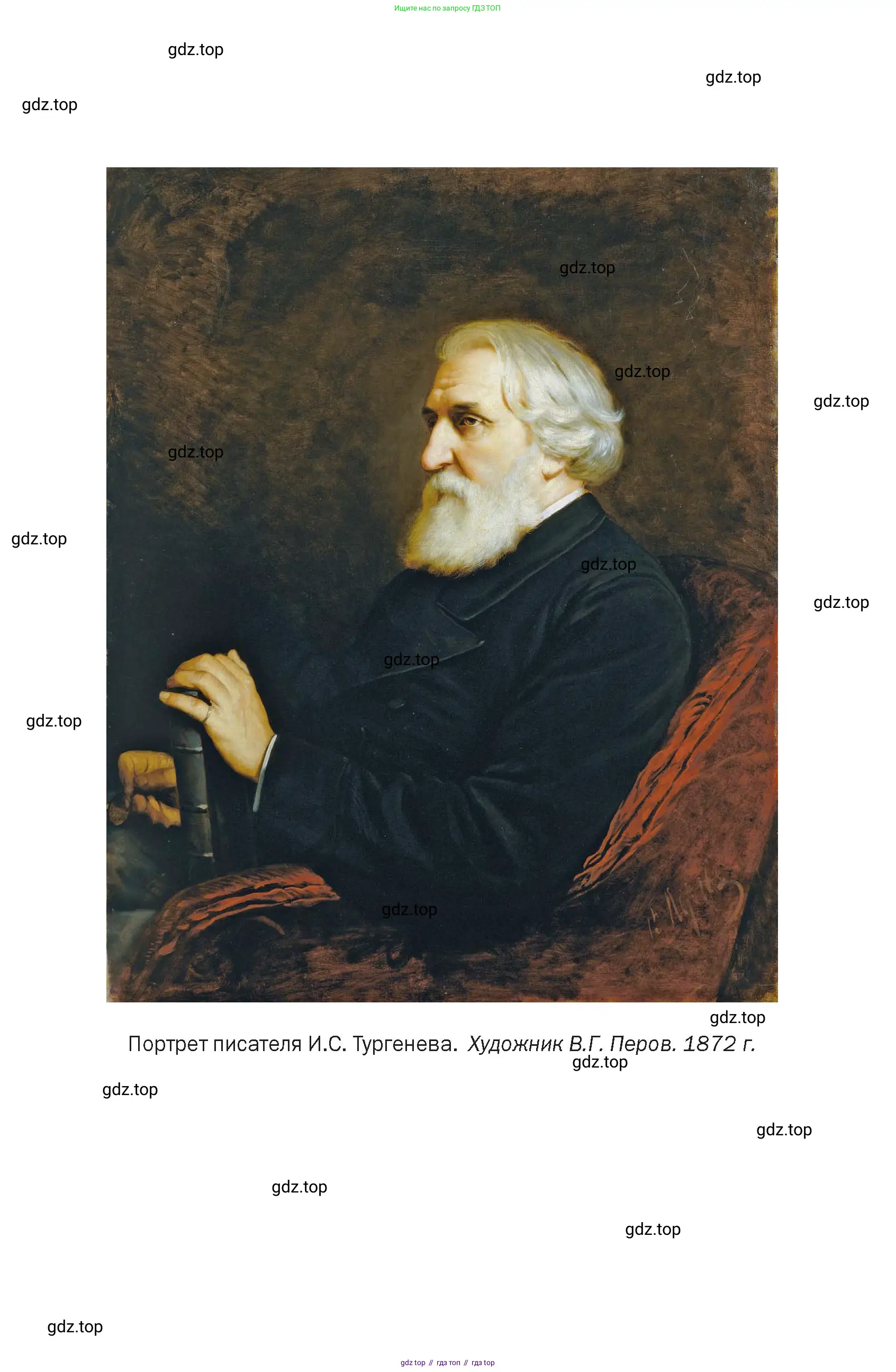 Литература, 10 класс Учебник, авторы: Зинин Сергей Александрович, Сахаров Всеволод Иванович, издательство Русское слово, Москва, 2019, красного цвета, страница 293