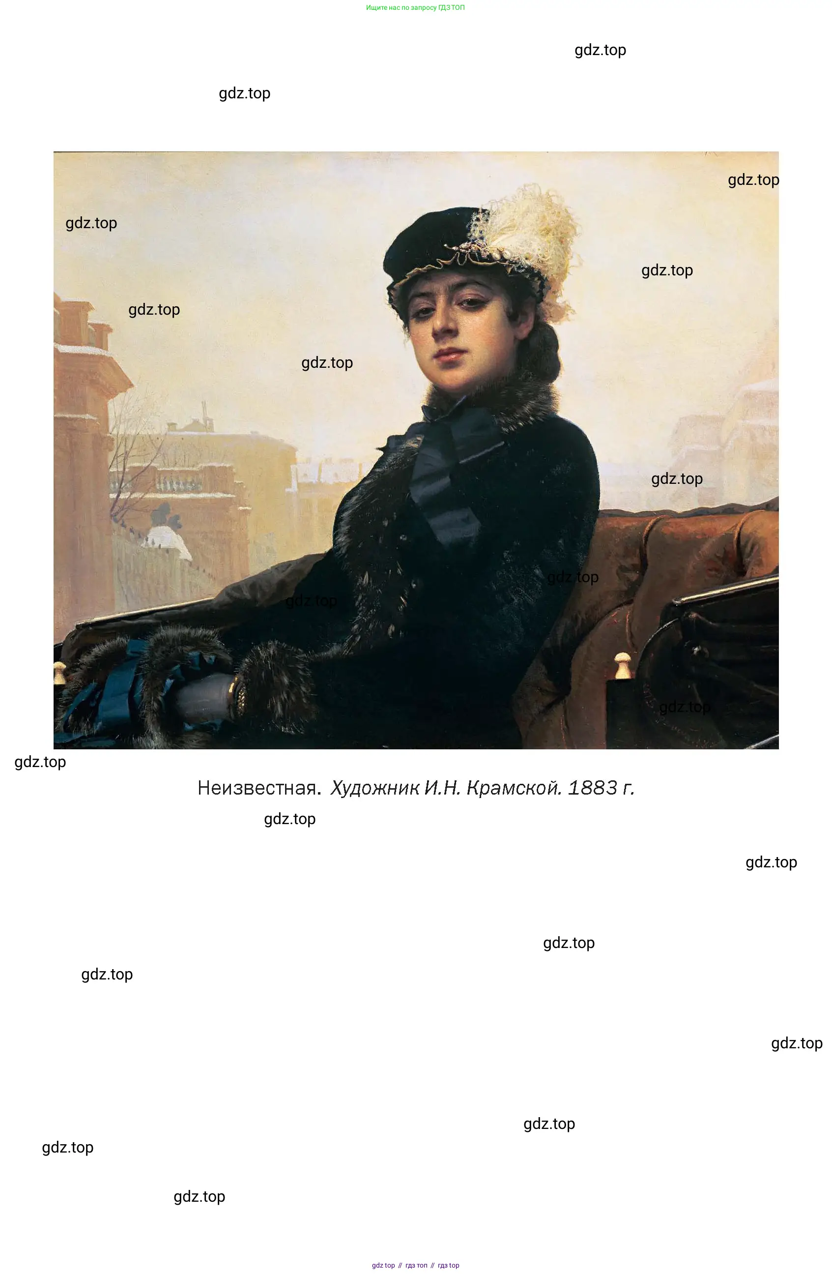 Литература, 10 класс Учебник, авторы: Зинин Сергей Александрович, Сахаров Всеволод Иванович, издательство Русское слово, Москва, 2019, красного цвета, страница 294