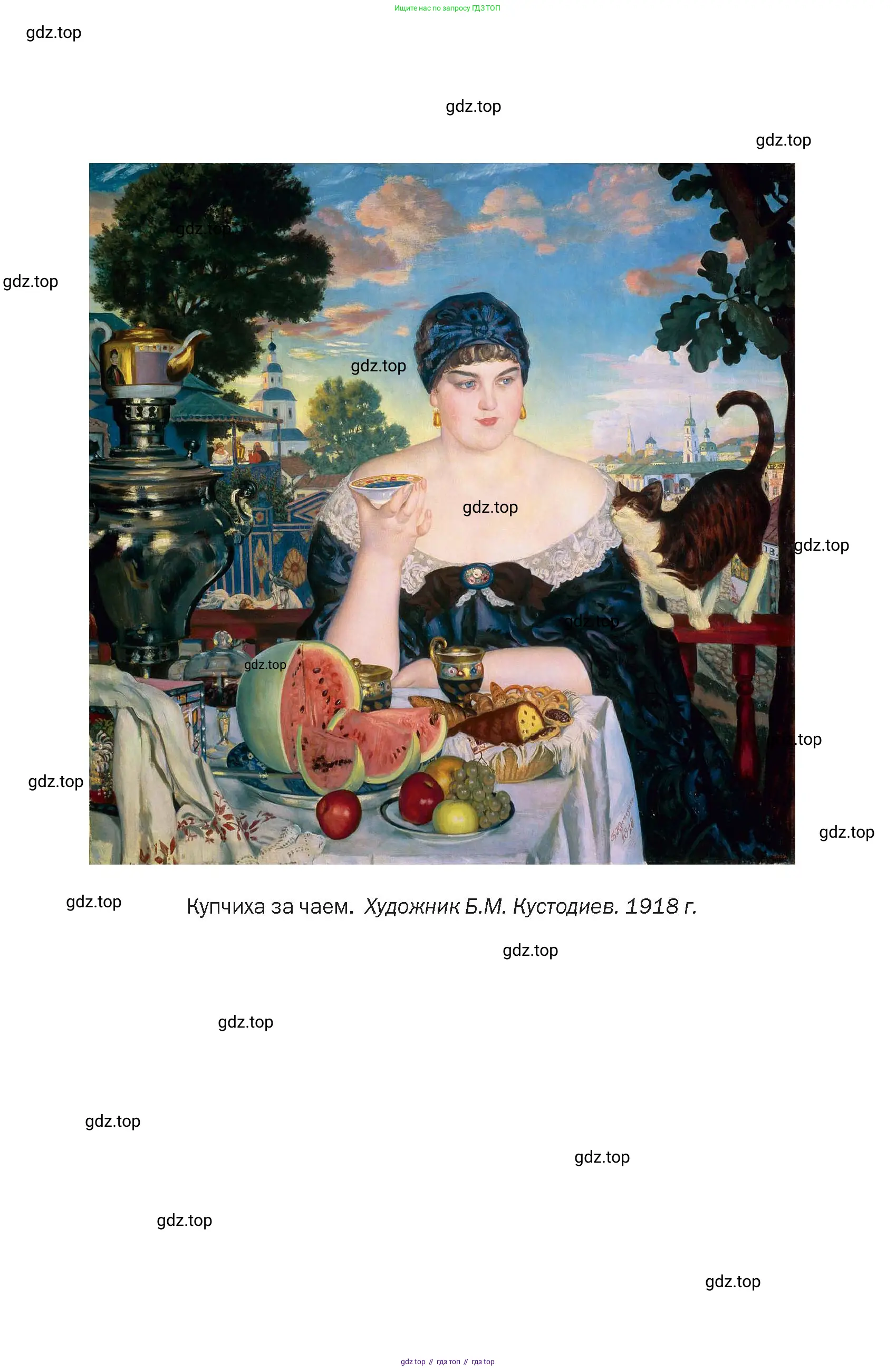 Литература, 10 класс Учебник, авторы: Зинин Сергей Александрович, Сахаров Всеволод Иванович, издательство Русское слово, Москва, 2019, красного цвета, страница 295