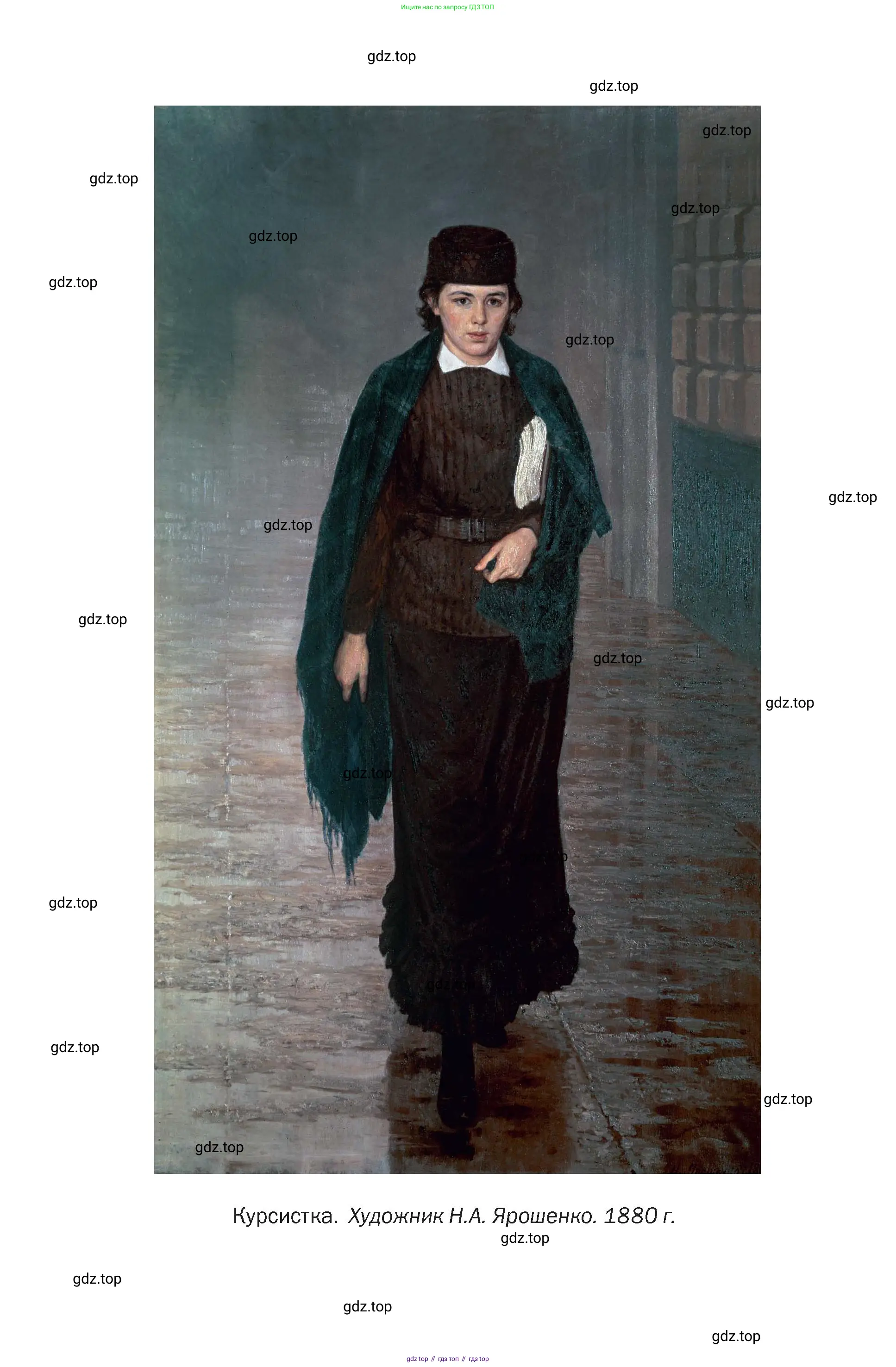 Литература, 10 класс Учебник, авторы: Зинин Сергей Александрович, Сахаров Всеволод Иванович, издательство Русское слово, Москва, 2019, красного цвета, страница 296