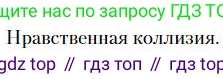 Литература, 10 класс Учебник, авторы: Зинин Сергей Александрович, Сахаров Всеволод Иванович, издательство Русское слово, Москва, 2019, красного цвета, Часть 1, страница 118, Условие