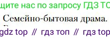 Литература, 10 класс Учебник, авторы: Зинин Сергей Александрович, Сахаров Всеволод Иванович, издательство Русское слово, Москва, 2019, красного цвета, Часть 1, страница 118, Условие