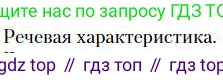 Литература, 10 класс Учебник, авторы: Зинин Сергей Александрович, Сахаров Всеволод Иванович, издательство Русское слово, Москва, 2019, красного цвета, Часть 1, страница 118, Условие