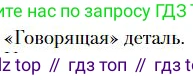 Литература, 10 класс Учебник, авторы: Зинин Сергей Александрович, Сахаров Всеволод Иванович, издательство Русское слово, Москва, 2019, красного цвета, Часть 1, страница 157, Условие