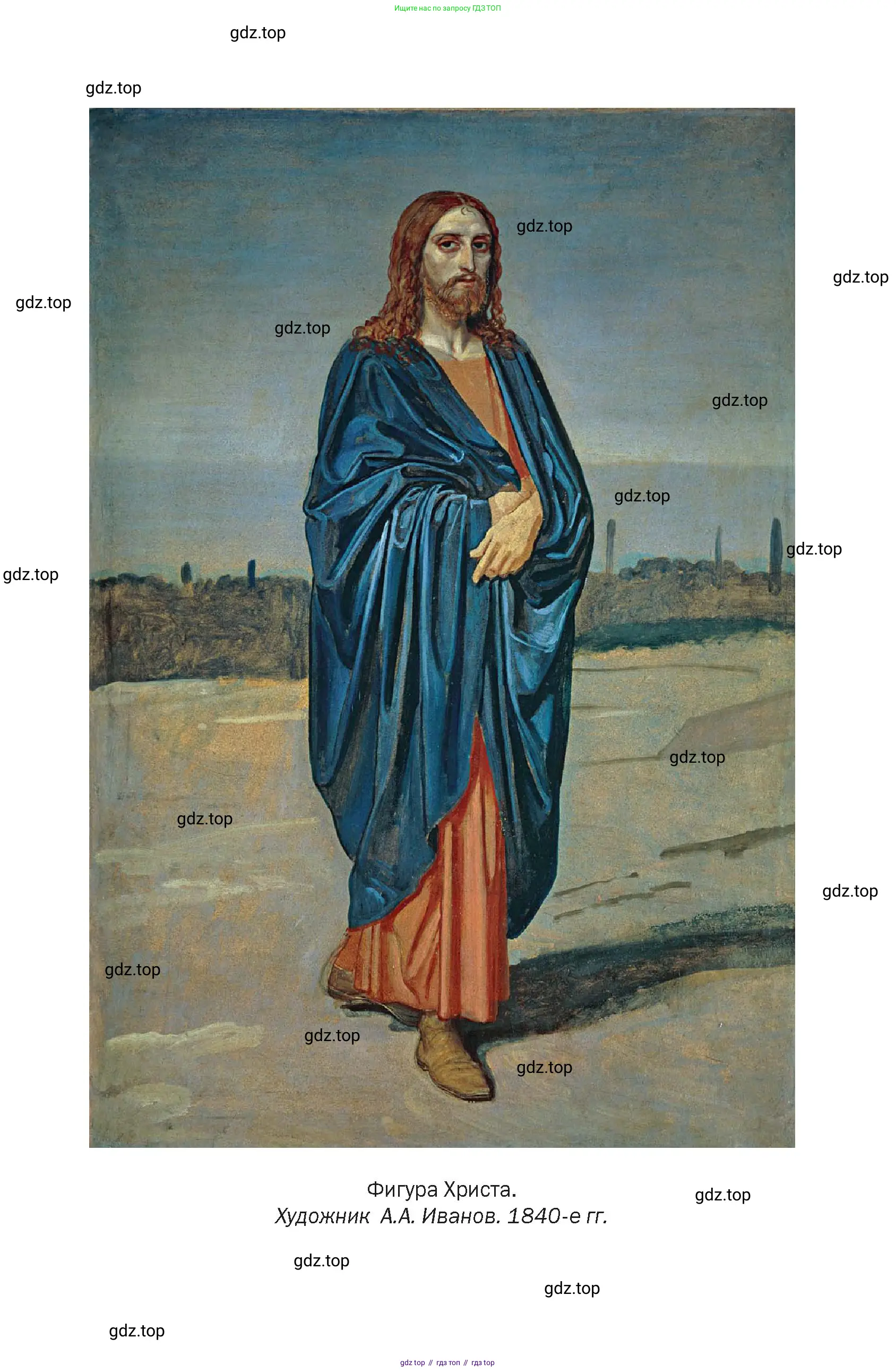 Литература, 10 класс Учебник, авторы: Зинин Сергей Александрович, Сахаров Всеволод Иванович, издательство Русское слово, Москва, 2019, красного цвета, страница 273