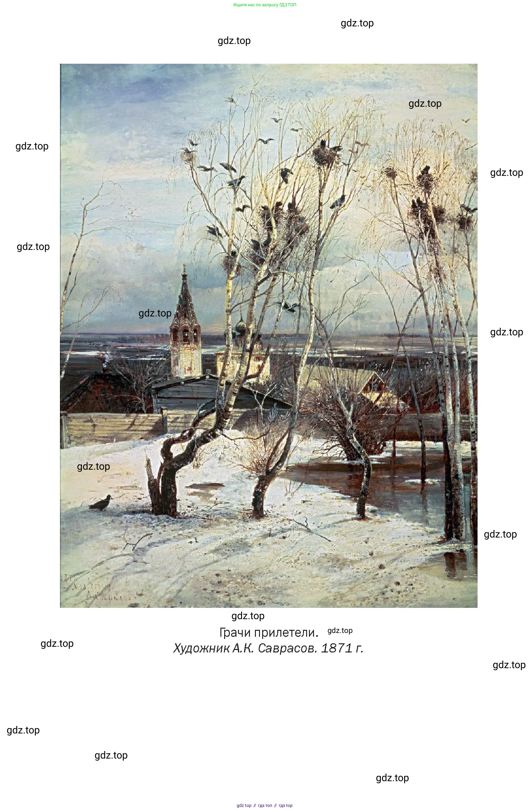 Литература, 10 класс Учебник, авторы: Зинин Сергей Александрович, Сахаров Всеволод Иванович, издательство Русское слово, Москва, 2019, красного цвета, страница 274
