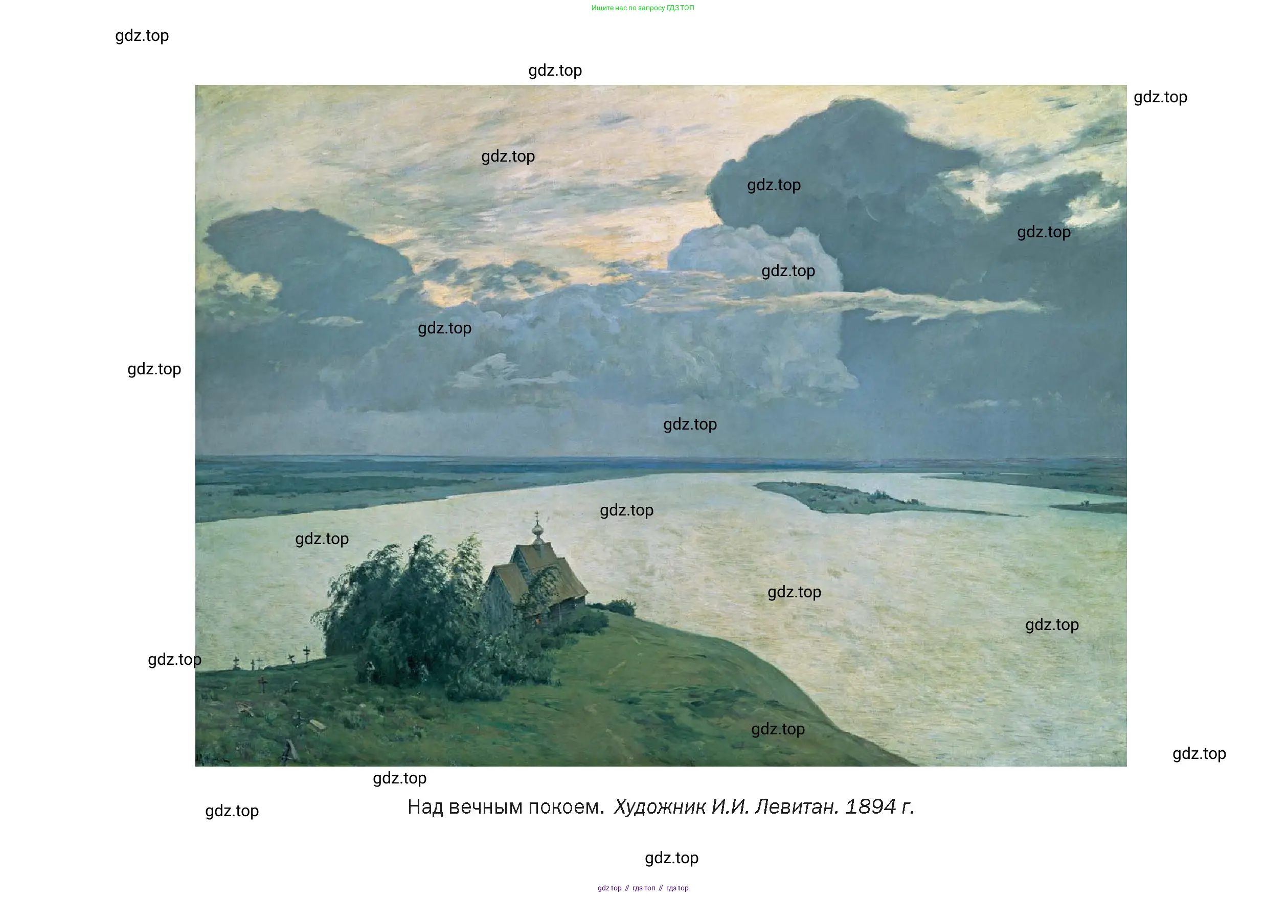 Литература, 10 класс Учебник, авторы: Зинин Сергей Александрович, Сахаров Всеволод Иванович, издательство Русское слово, Москва, 2019, красного цвета, страница 277