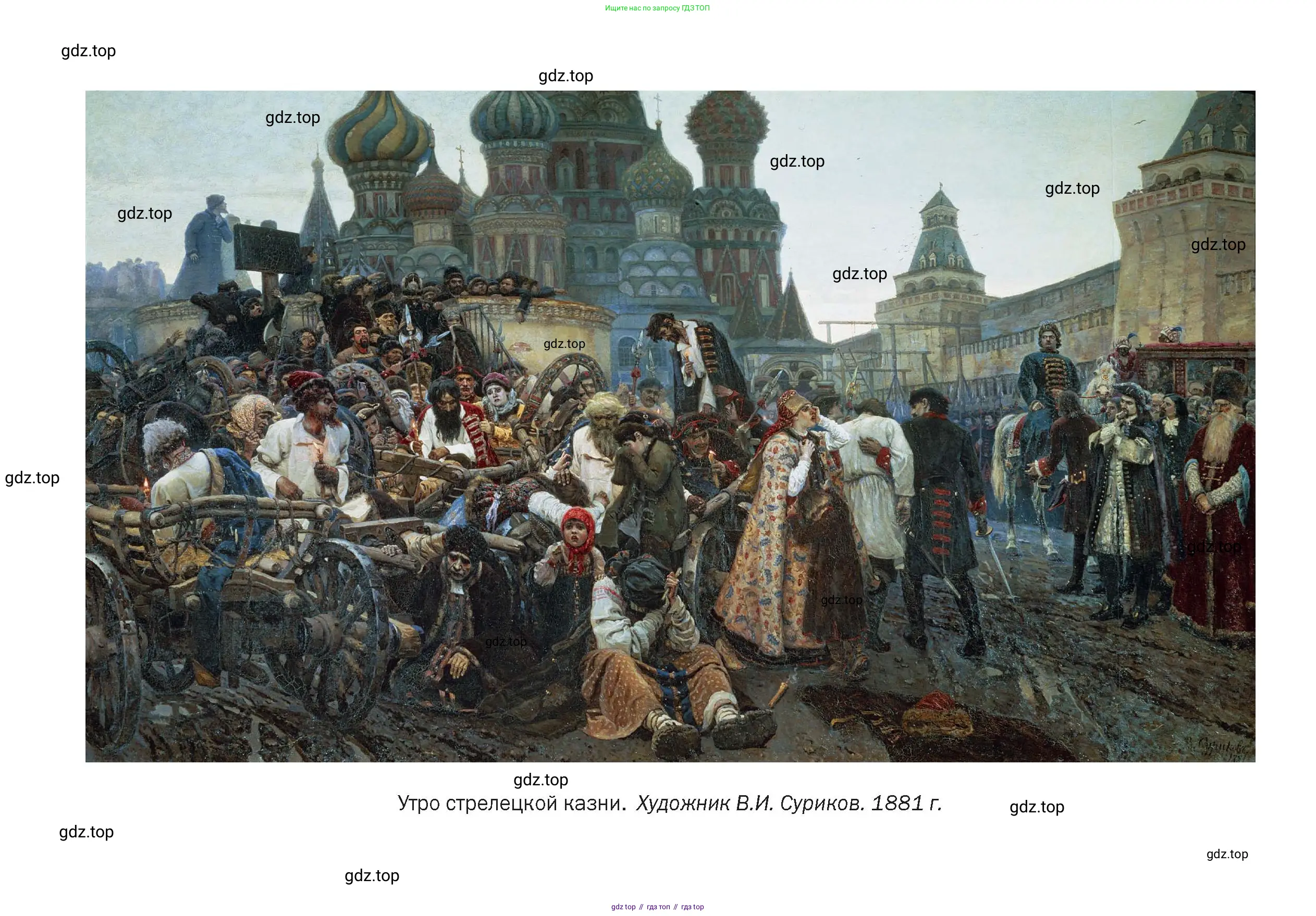 Литература, 10 класс Учебник, авторы: Зинин Сергей Александрович, Сахаров Всеволод Иванович, издательство Русское слово, Москва, 2019, красного цвета, страница 278