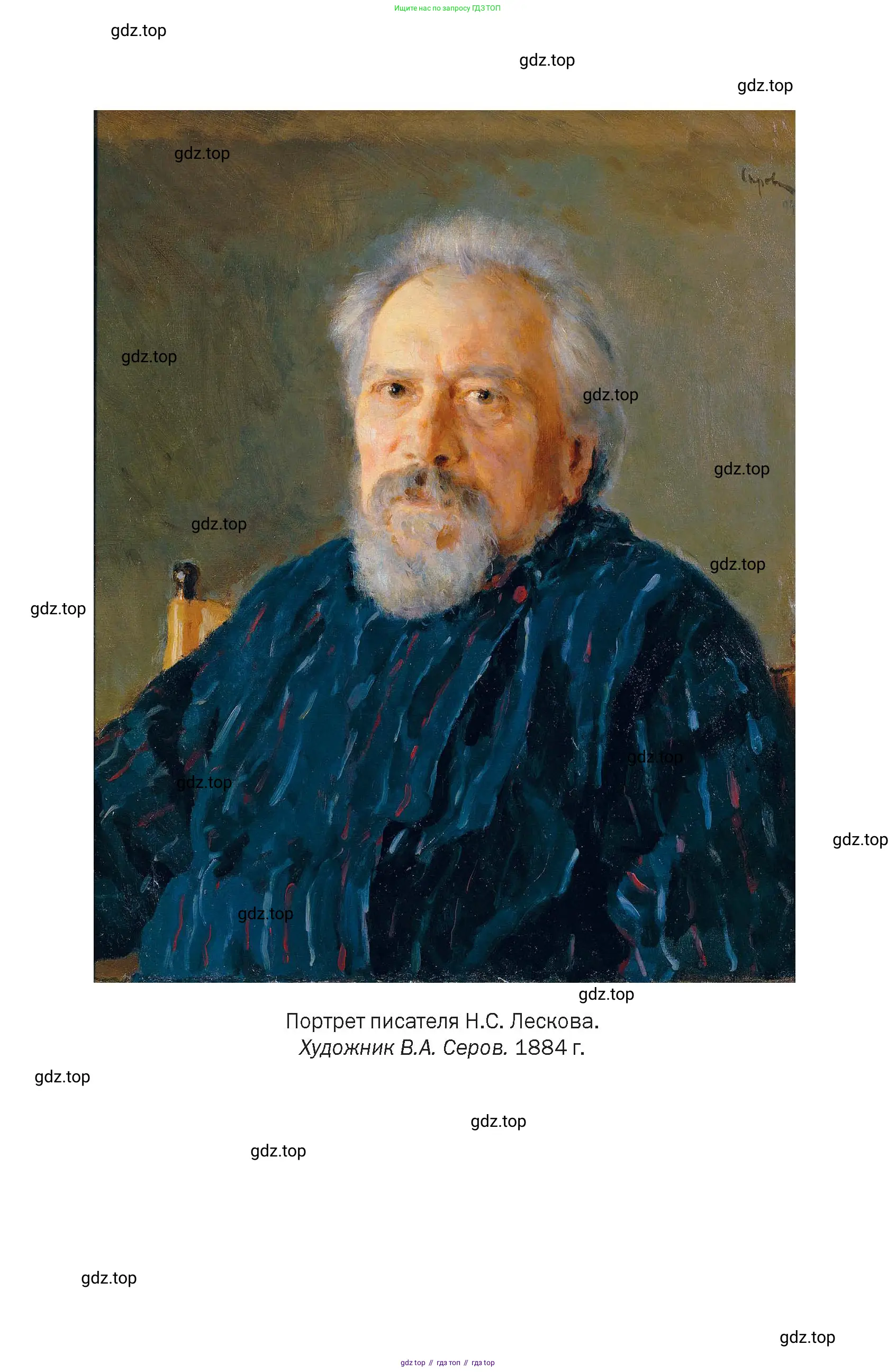 Литература, 10 класс Учебник, авторы: Зинин Сергей Александрович, Сахаров Всеволод Иванович, издательство Русское слово, Москва, 2019, красного цвета, страница 281