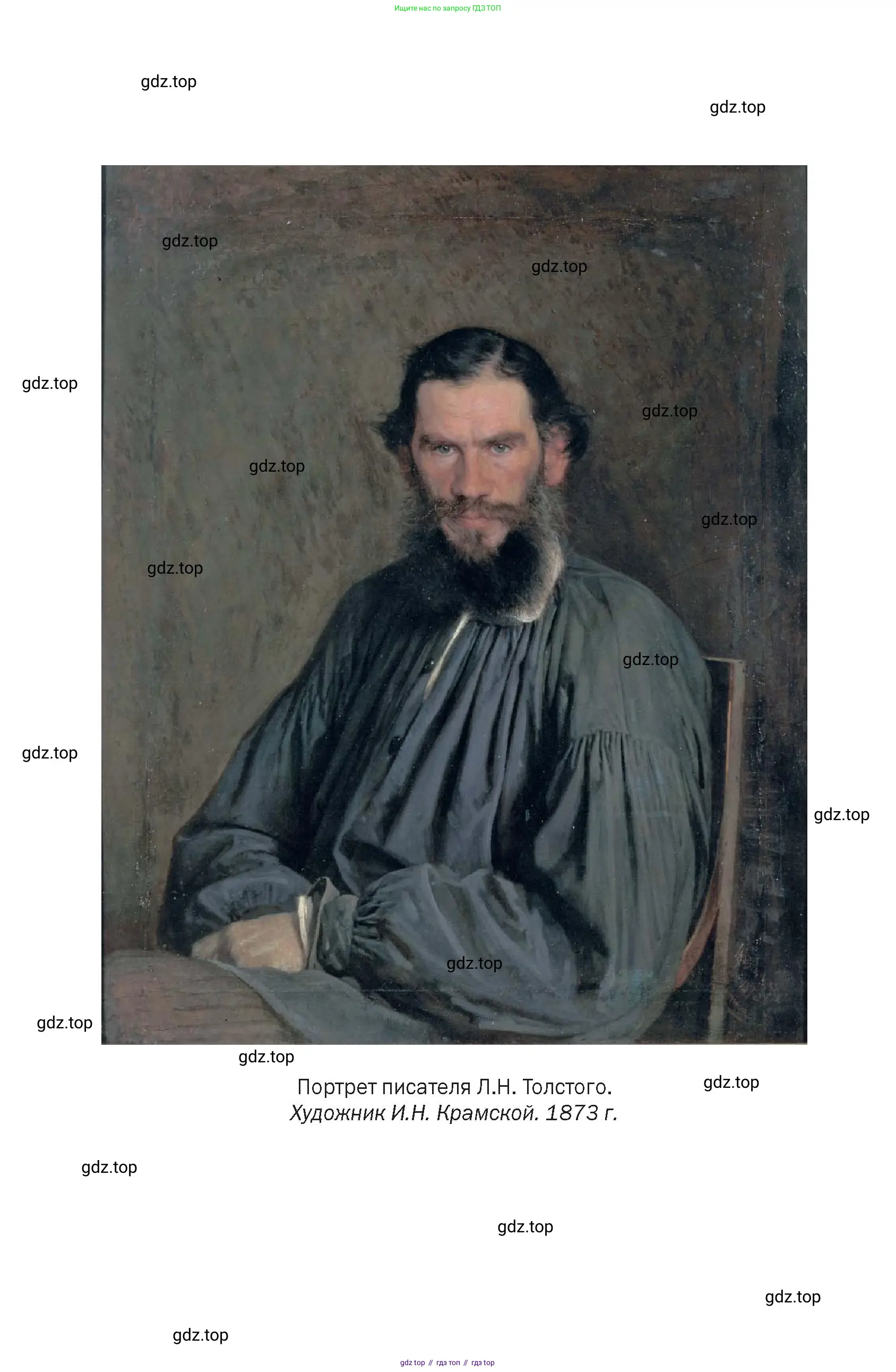 Литература, 10 класс Учебник, авторы: Зинин Сергей Александрович, Сахаров Всеволод Иванович, издательство Русское слово, Москва, 2019, красного цвета, страница 282