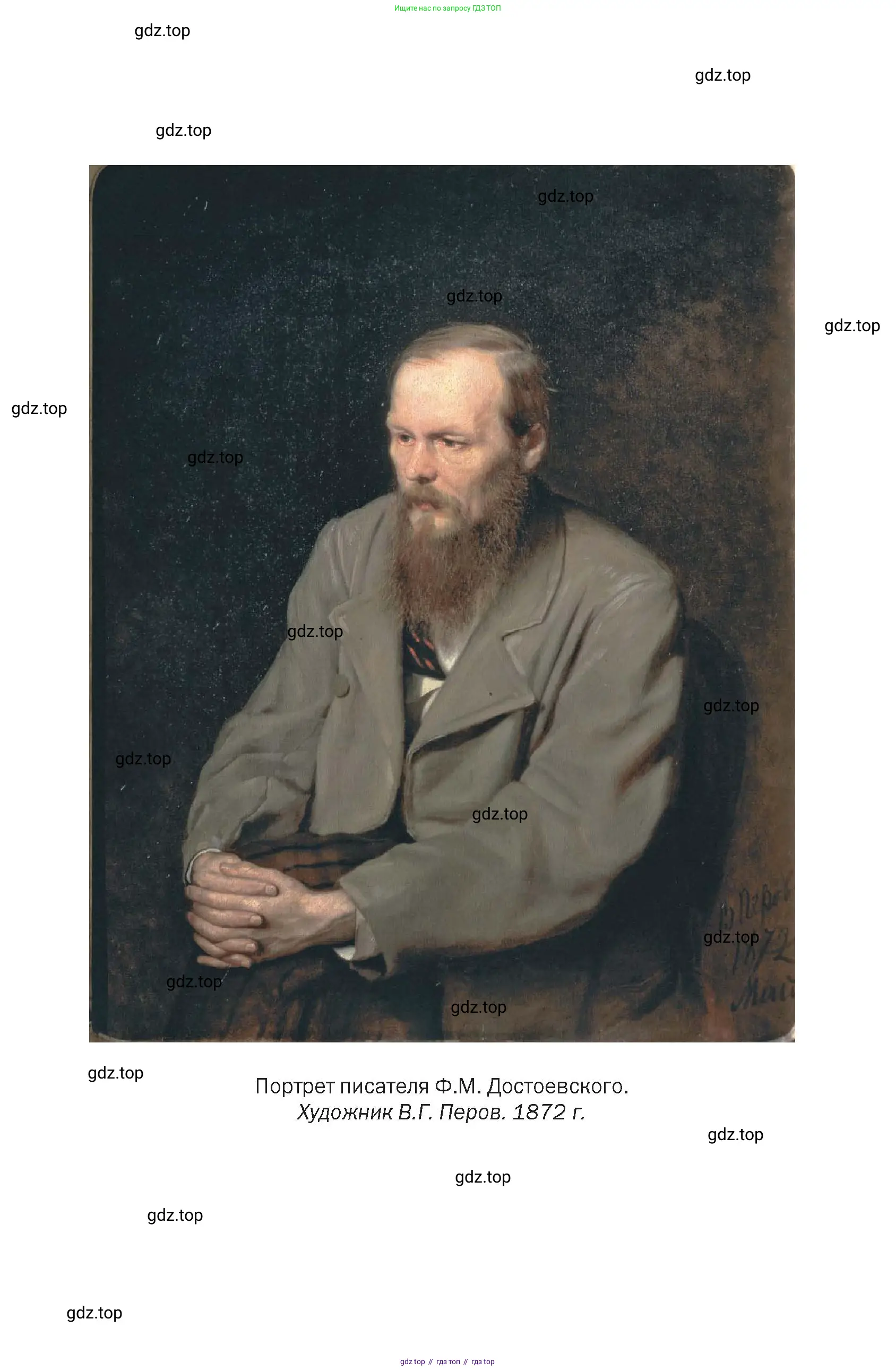 Литература, 10 класс Учебник, авторы: Зинин Сергей Александрович, Сахаров Всеволод Иванович, издательство Русское слово, Москва, 2019, красного цвета, страница 283