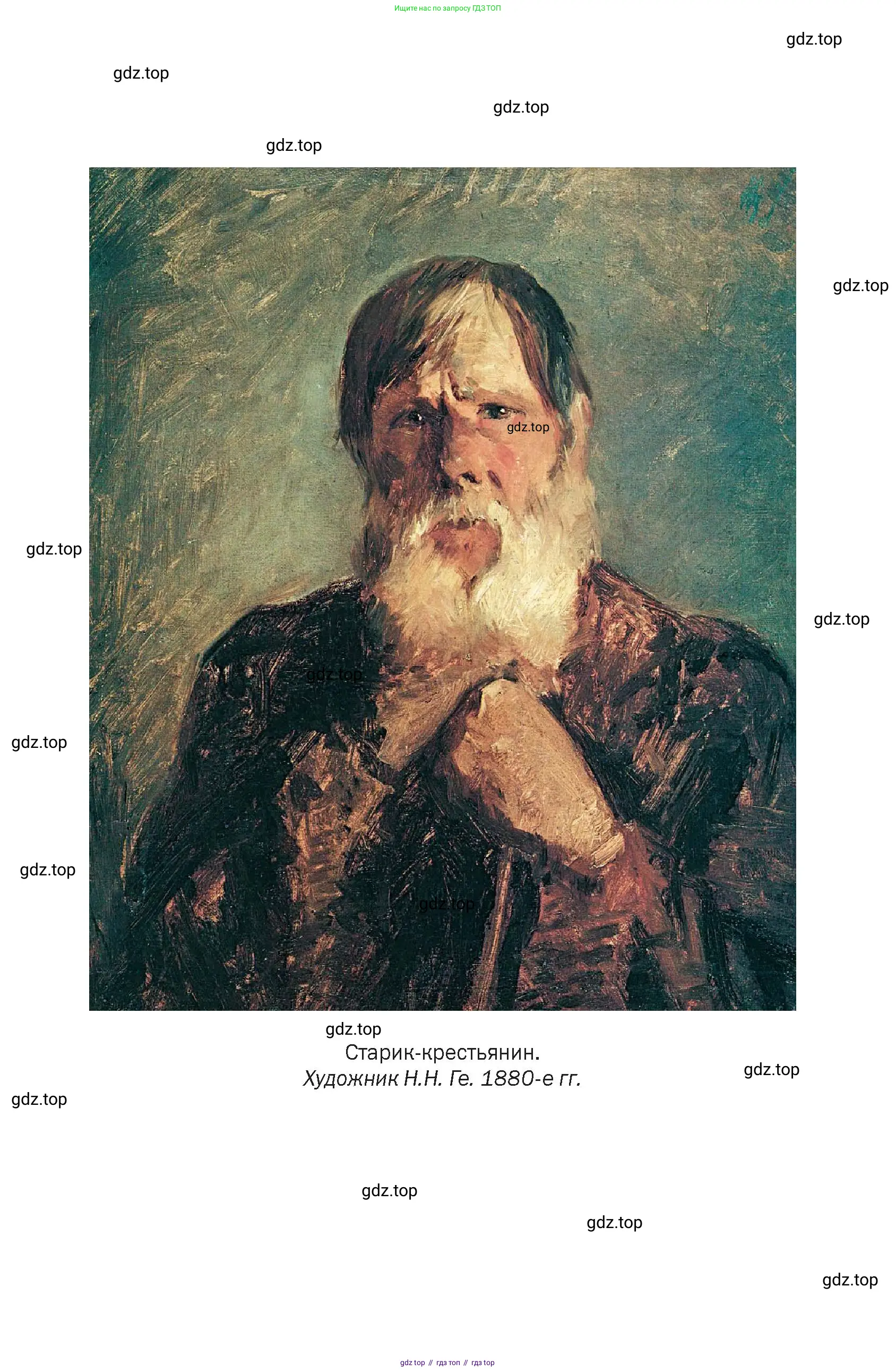 Литература, 10 класс Учебник, авторы: Зинин Сергей Александрович, Сахаров Всеволод Иванович, издательство Русское слово, Москва, 2019, красного цвета, страница 285