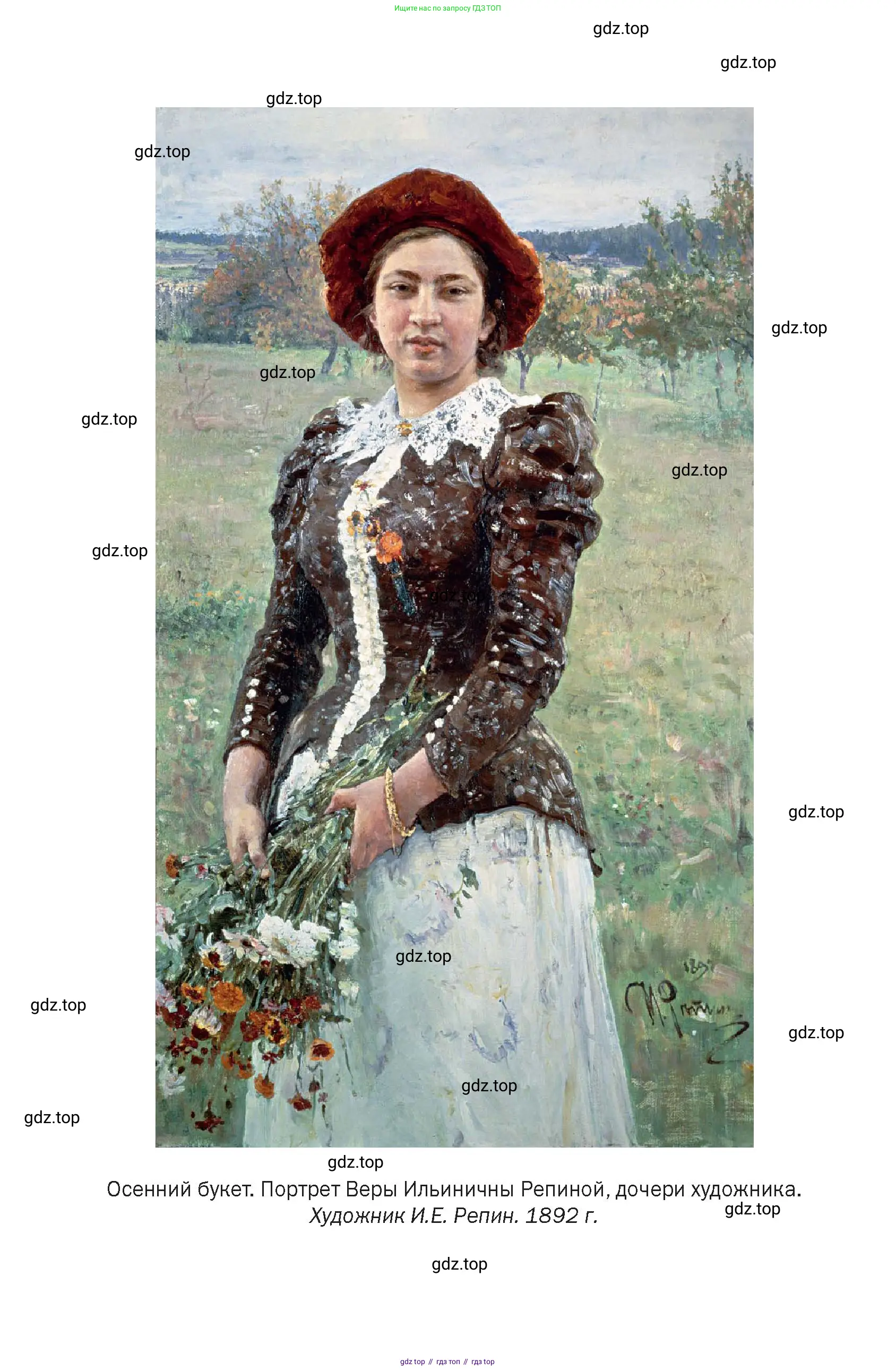 Литература, 10 класс Учебник, авторы: Зинин Сергей Александрович, Сахаров Всеволод Иванович, издательство Русское слово, Москва, 2019, красного цвета, страница 286