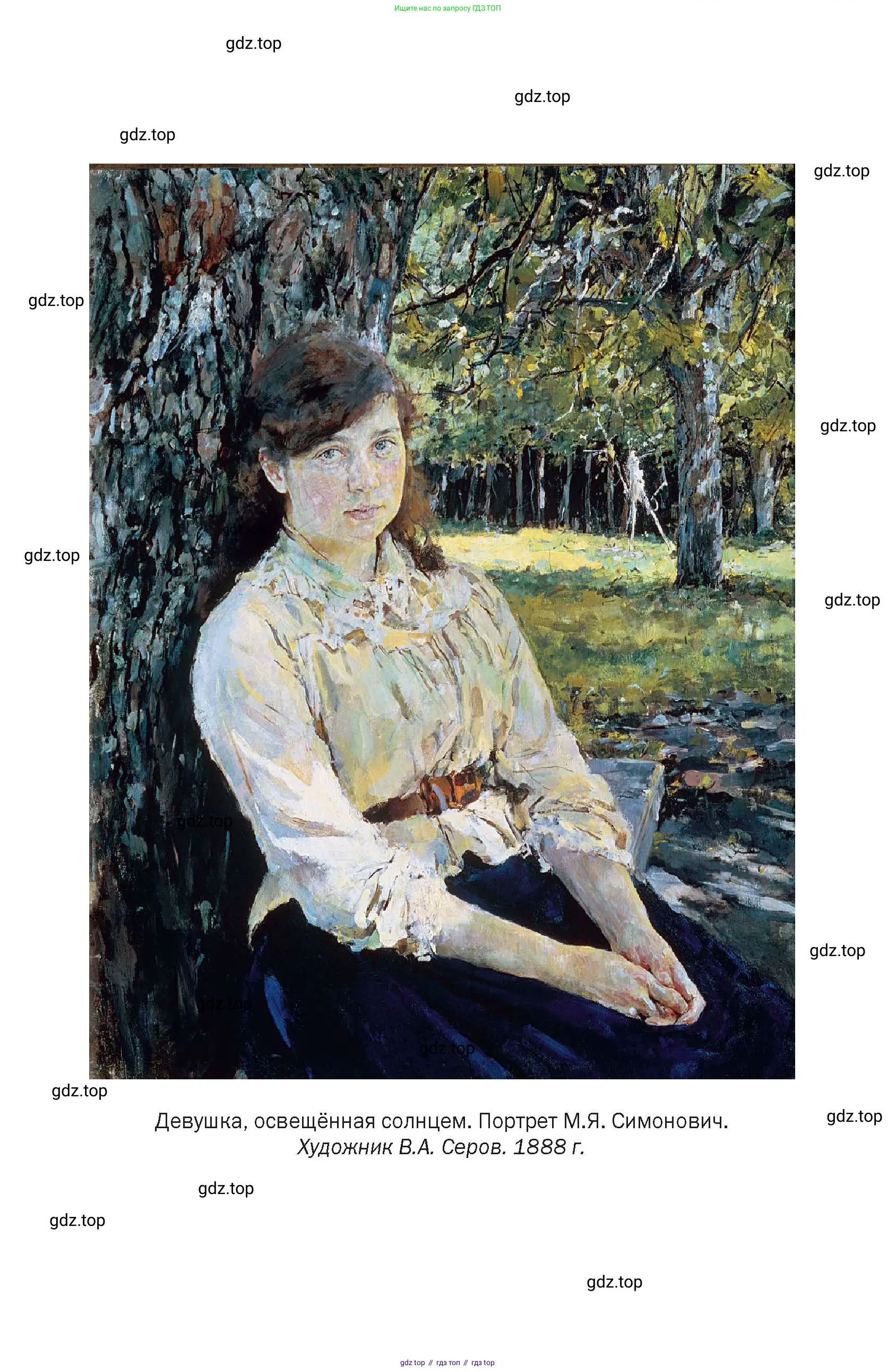 Литература, 10 класс Учебник, авторы: Зинин Сергей Александрович, Сахаров Всеволод Иванович, издательство Русское слово, Москва, 2019, красного цвета, страница 287