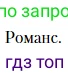 Литература, 10 класс Учебник, авторы: Зинин Сергей Александрович, Сахаров Всеволод Иванович, издательство Русское слово, Москва, 2019, красного цвета, Часть 1, страница 275, Условие