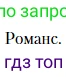 Литература, 10 класс Учебник, авторы: Зинин Сергей Александрович, Сахаров Всеволод Иванович, издательство Русское слово, Москва, 2019, красного цвета, Часть 2, страница 22, Условие