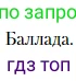 Литература, 10 класс Учебник, авторы: Зинин Сергей Александрович, Сахаров Всеволод Иванович, издательство Русское слово, Москва, 2019, красного цвета, Часть 2, страница 22, Условие