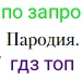 Литература, 10 класс Учебник, авторы: Зинин Сергей Александрович, Сахаров Всеволод Иванович, издательство Русское слово, Москва, 2019, красного цвета, Часть 2, страница 22, Условие