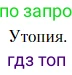 Литература, 10 класс Учебник, авторы: Зинин Сергей Александрович, Сахаров Всеволод Иванович, издательство Русское слово, Москва, 2019, красного цвета, Часть 2, страница 48, Условие