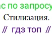 Литература, 10 класс Учебник, авторы: Зинин Сергей Александрович, Сахаров Всеволод Иванович, издательство Русское слово, Москва, 2019, красного цвета, Часть 2, страница 75, Условие