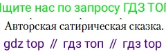 Литература, 10 класс Учебник, авторы: Зинин Сергей Александрович, Сахаров Всеволод Иванович, издательство Русское слово, Москва, 2019, красного цвета, Часть 2, страница 104, Условие