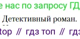 Литература, 10 класс Учебник, авторы: Зинин Сергей Александрович, Сахаров Всеволод Иванович, издательство Русское слово, Москва, 2019, красного цвета, Часть 2, страница 148, Условие
