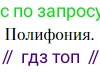 Литература, 10 класс Учебник, авторы: Зинин Сергей Александрович, Сахаров Всеволод Иванович, издательство Русское слово, Москва, 2019, красного цвета, Часть 2, страница 148, Условие