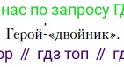 Литература, 10 класс Учебник, авторы: Зинин Сергей Александрович, Сахаров Всеволод Иванович, издательство Русское слово, Москва, 2019, красного цвета, Часть 2, страница 148, Условие