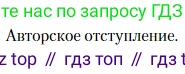 Литература, 10 класс Учебник, авторы: Зинин Сергей Александрович, Сахаров Всеволод Иванович, издательство Русское слово, Москва, 2019, красного цвета, Часть 2, страница 211, Условие