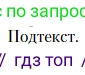 Литература, 10 класс Учебник, авторы: Зинин Сергей Александрович, Сахаров Всеволод Иванович, издательство Русское слово, Москва, 2019, красного цвета, Часть 2, страница 264, Условие