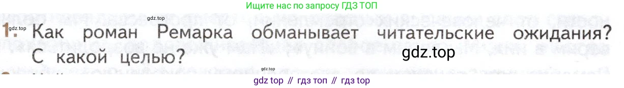 Литература, 11 класс Учебник, авторы: Михайлов Олег Николаевич, Шайтанов Игорь Олегович, Чалмаев Виктор Андреевич, Смирнова Людмила Алексеевна, Турков Андрей Михайлович, Журавлев Виктор Петрович, Марченко Алла Максимовна, Михайлов Александр Алексеевич, Белая Галина Анреевна, Свердлов Михаил Игоревич, издательство Просвещение, Москва, 2019, бирюзового цвета, Часть 1, страница 30, номер 1, Условие