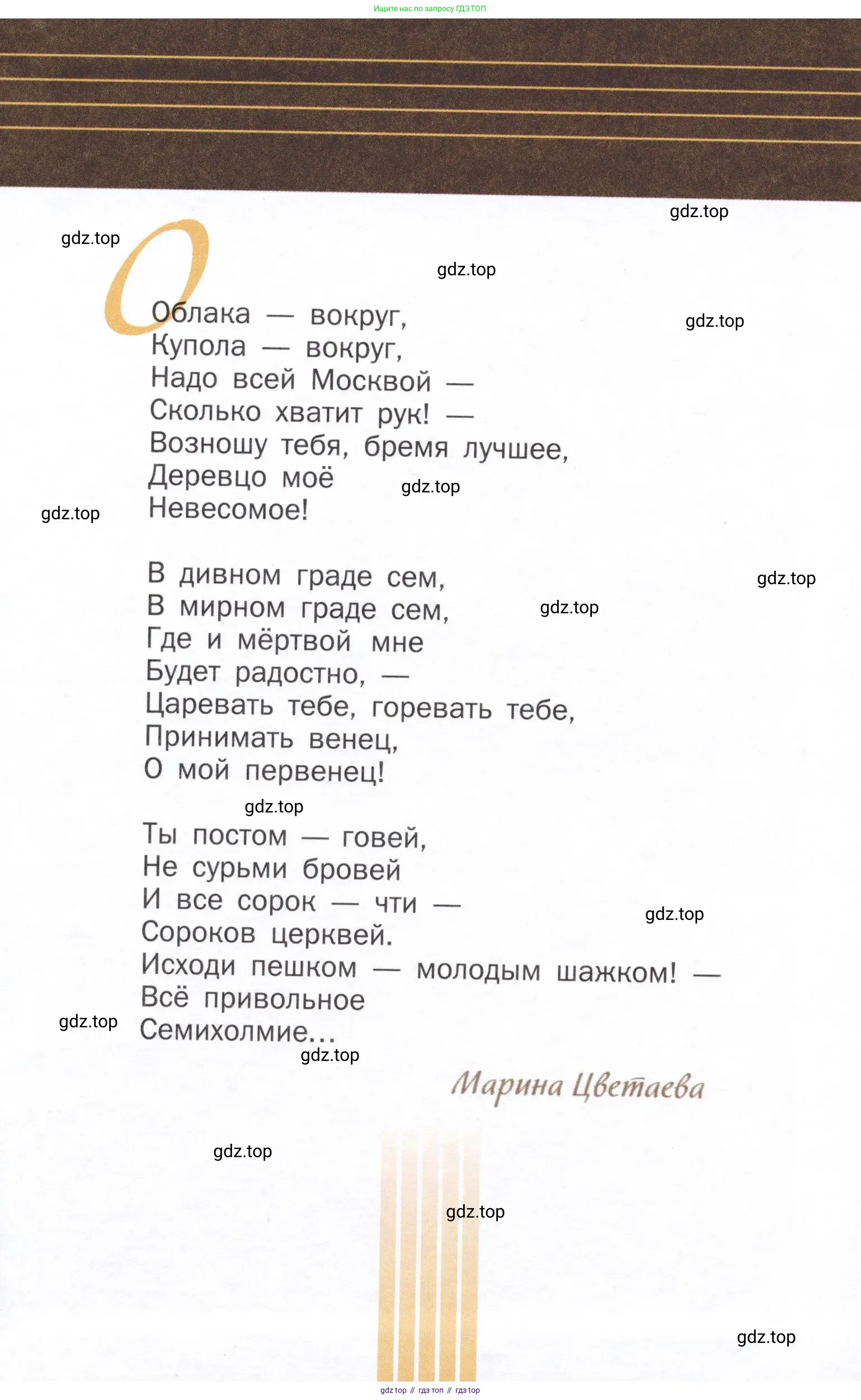 Литература, 11 класс Учебник, авторы: Михайлов Олег Николаевич, Шайтанов Игорь Олегович, Чалмаев Виктор Андреевич, Смирнова Людмила Алексеевна, Турков Андрей Михайлович, Журавлев Виктор Петрович, Марченко Алла Максимовна, Михайлов Александр Алексеевич, Белая Галина Анреевна, Свердлов Михаил Игоревич, издательство Просвещение, Москва, 2019, бирюзового цвета,